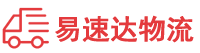 岳阳到天山区物流公司